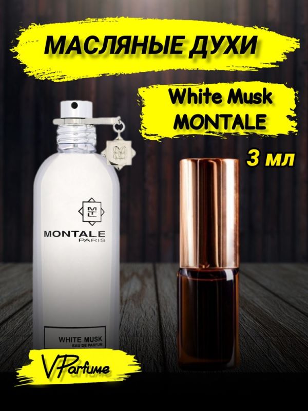 Oil perfume Montale White Musk (3 ml)